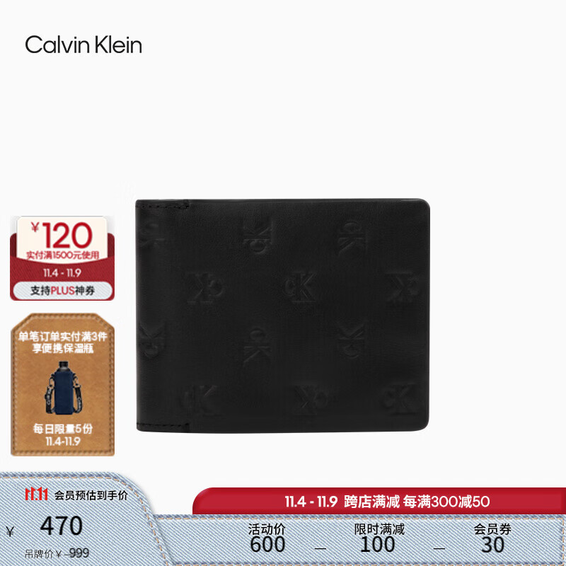 卡尔文·克莱恩 Calvin Klein Jeans24早秋男士字母压纹牛皮革ck多卡位证件零钱卡