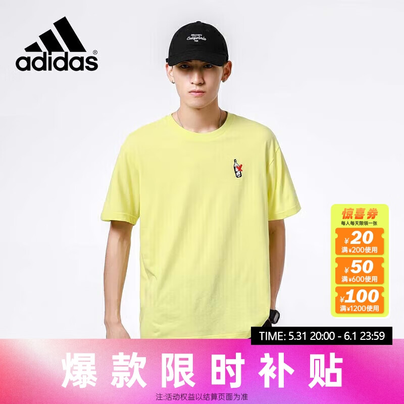 adidas 短袖男夏季新款透气半袖圆领休闲宽松运动T恤衫HF046 49.5元（需买2件，