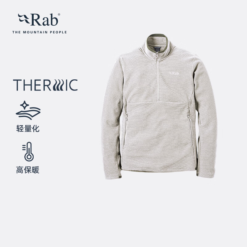 Rab 2025AW QFG-72纯色套头立领长袖卫衣 348.6元 - 清风线报