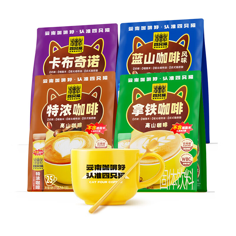 catfour 蓝山 云南高山咖啡4口味 速溶三合一 1800g ￥67.92