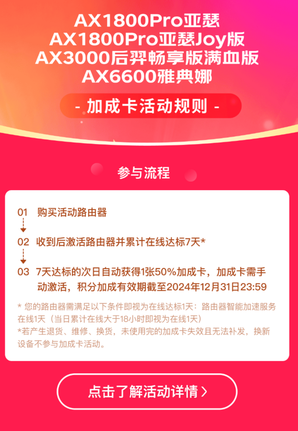 京东云 无线宝后羿 畅享版 双频3000M 家用千兆Mesh无线家用路由器 Wi-Fi 6 单个装 白色