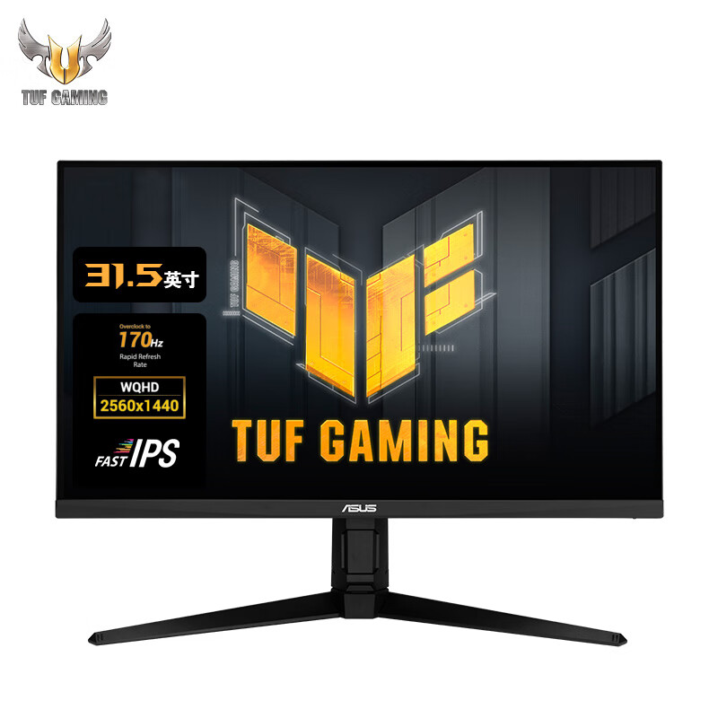 ASUS 华硕 TUF GAMING电竞特工系列 VG32AQL1A 31.5英寸 IPS G-sync FreeSync 显示器（2560×