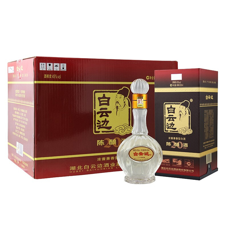 白云边 20年陈酿 45度 浓酱兼香型白酒 500mL*6瓶 2003.44元（需用券）