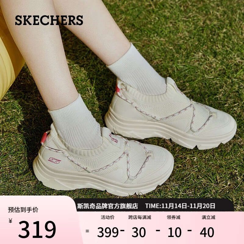 SKECHERS 斯凯奇 女鞋网面透气一脚蹬懒人鞋 117310 315.01元（需用券）