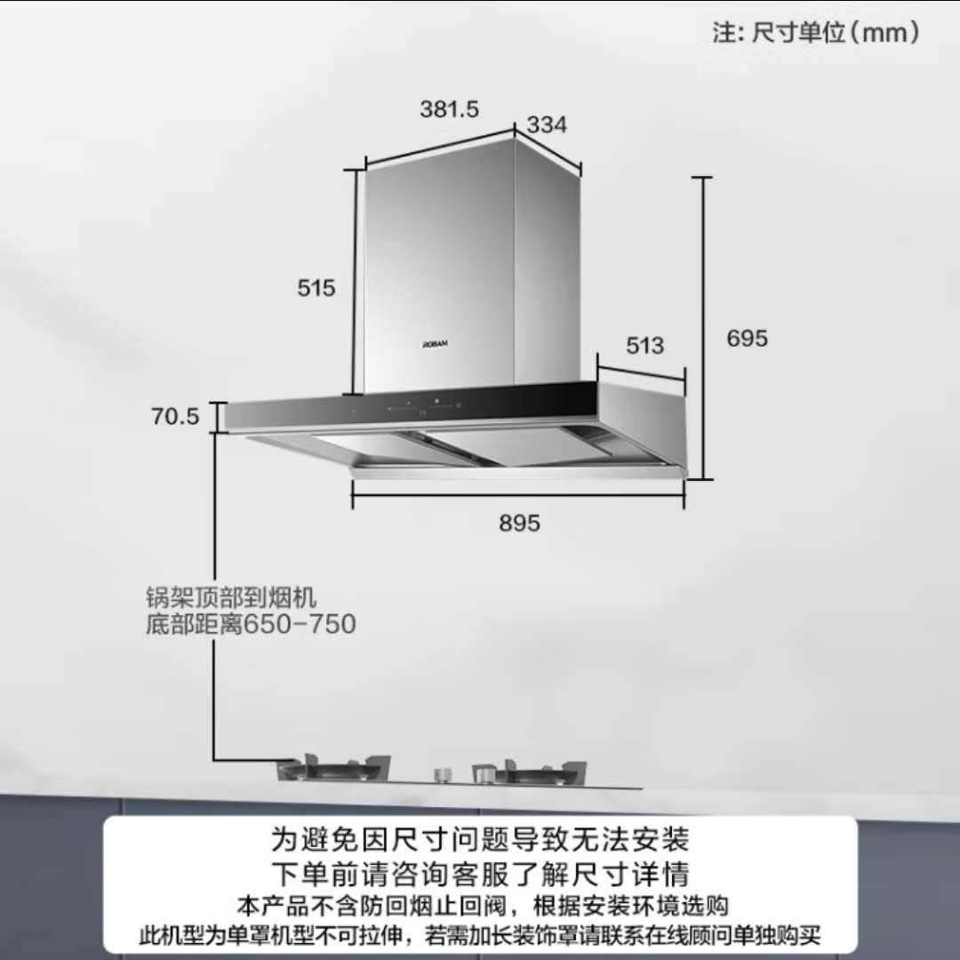 plus会员，广东补贴：老板（Robam）抽油烟机 60A1抽烟机 1592.8元包邮（广东补