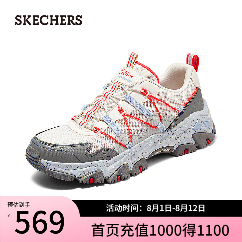 SKECHERS 斯凯奇 2024年夏季女鞋一脚蹬徒步运动鞋 439元（需用券）