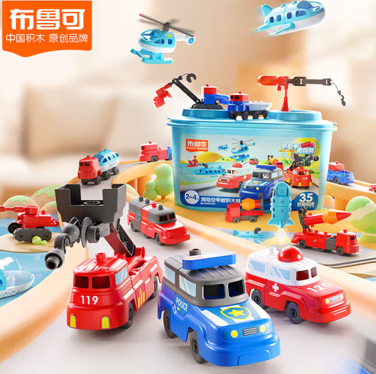 PLUS会员！BLOKS 布鲁可积木 海陆空早教积木桶 ￥107.86