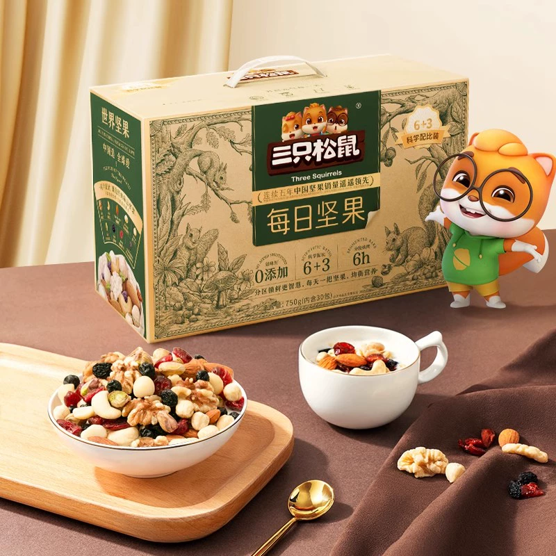 三只松鼠每日坚果750g/盒30天装混合 券后54元