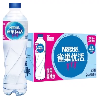 聚划算百亿补贴:雀巢 优活纯净水550ml*24瓶 太空创想联名款 21.8元包邮