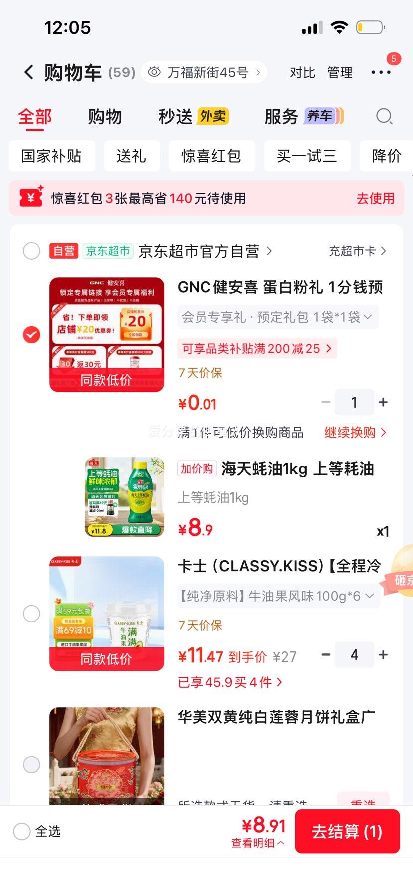 海天蚝油 1kg 挤挤装 上色提鲜增香 8.9元 - 线报酷 海天蚝油 1kg 挤挤装 上色提鲜增香 8.9元 - 线报酷