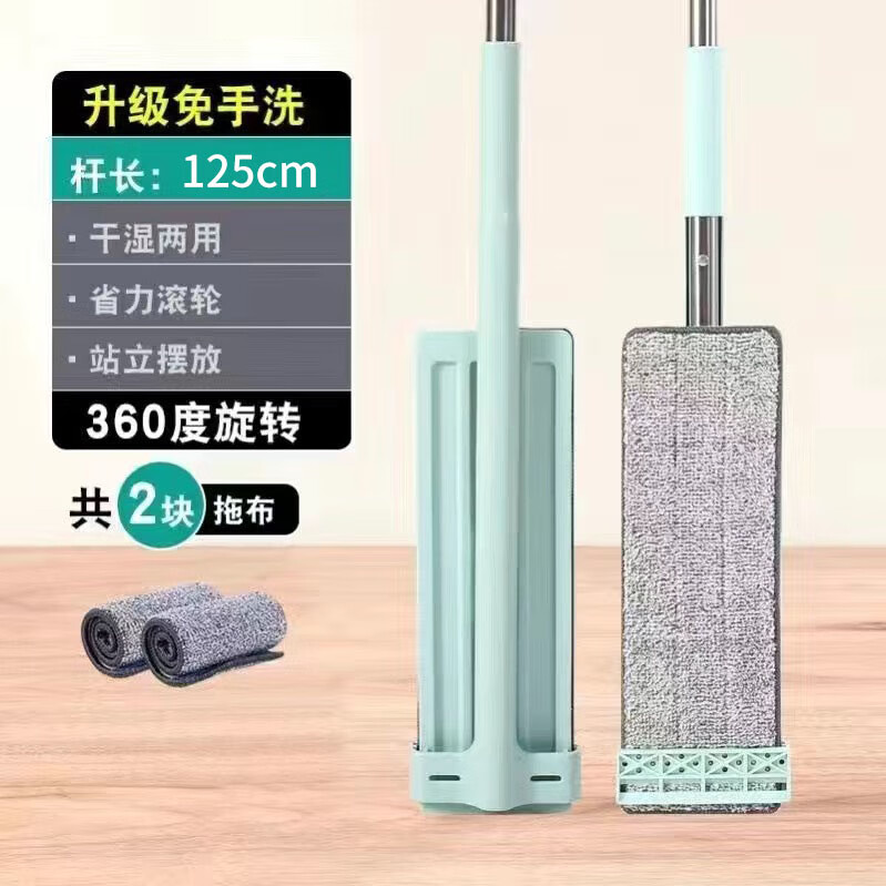 洁朗尼 懒人平板除尘拖把 35cm拖把+ 2个布 6.9元（需用券）