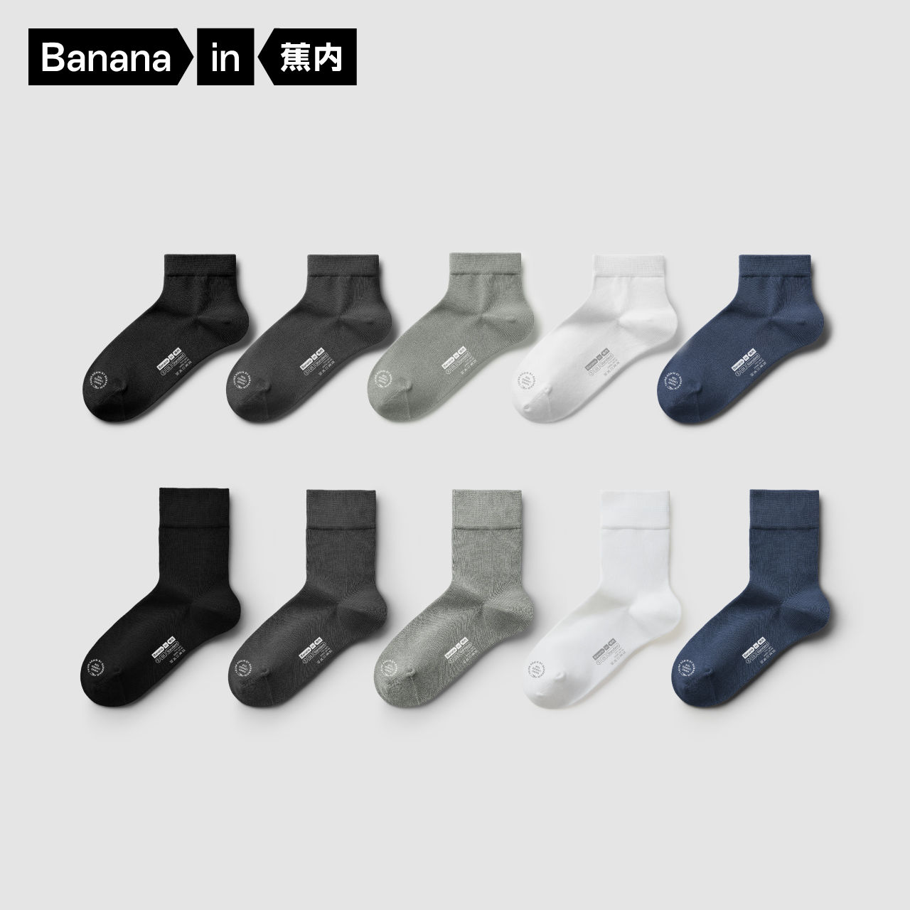 Bananain 蕉内 301S中筒袜男士运动短袜黑色商务长袜吸汗防臭棉袜子夏季5双 42.