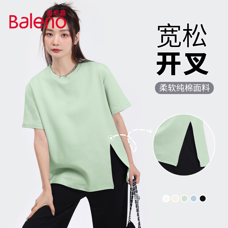 班尼路 女款 短袖T恤/背心 多款任选 × 2件 19.9元/件（共39.8元）