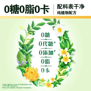 王老吉 0糖0卡 凉茶饮料 35.82元 - 86线报 王老吉 0糖0卡 凉茶饮料 35.82元 - 86线报