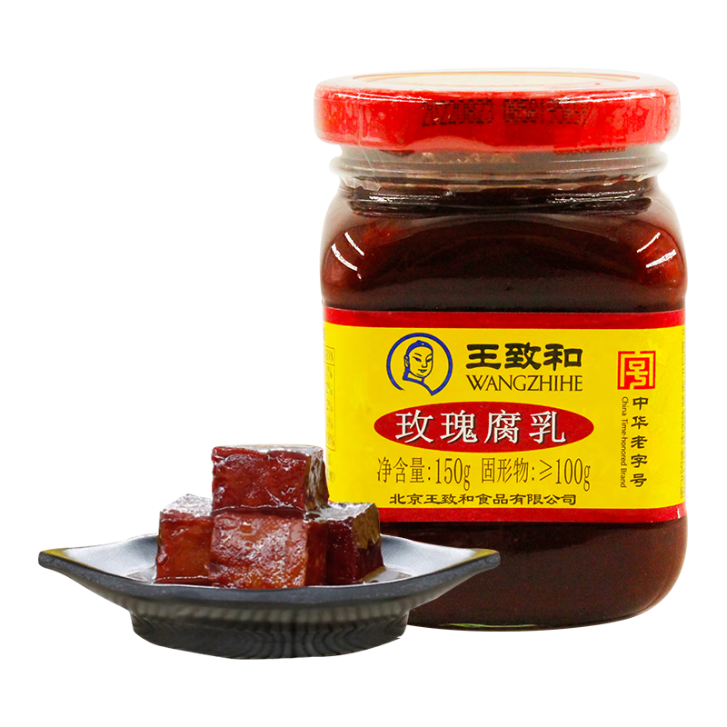 有券的上：王致和 玫瑰腐乳 150g 2.5元（需用券）