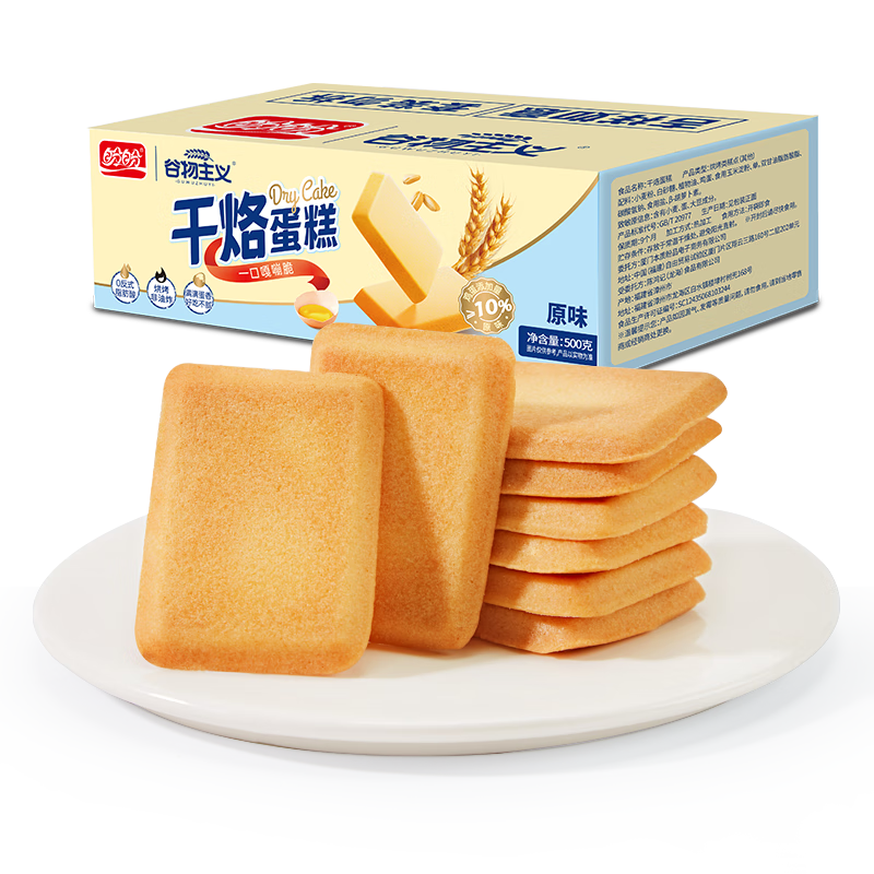 盼盼 干烙蛋糕 鸡蛋饼干 原味 500g/箱 低至4.9元，12.04元