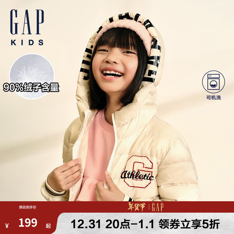 Gap 盖璞 女童2024秋季新款logo连帽轻薄羽绒服642569 象牙白 150cm(12-13岁) 亚洲尺