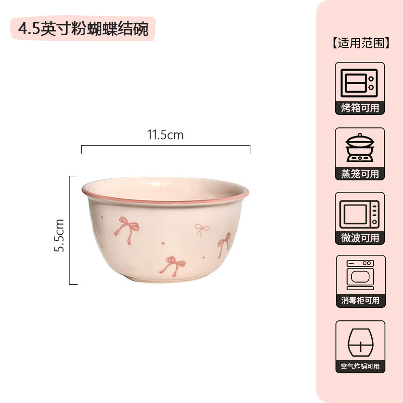 88VIP：CERAMICS 佩尔森 蝴蝶结釉下彩陶瓷餐具 4.5英寸碗 巧克力色/军绿色/天蓝