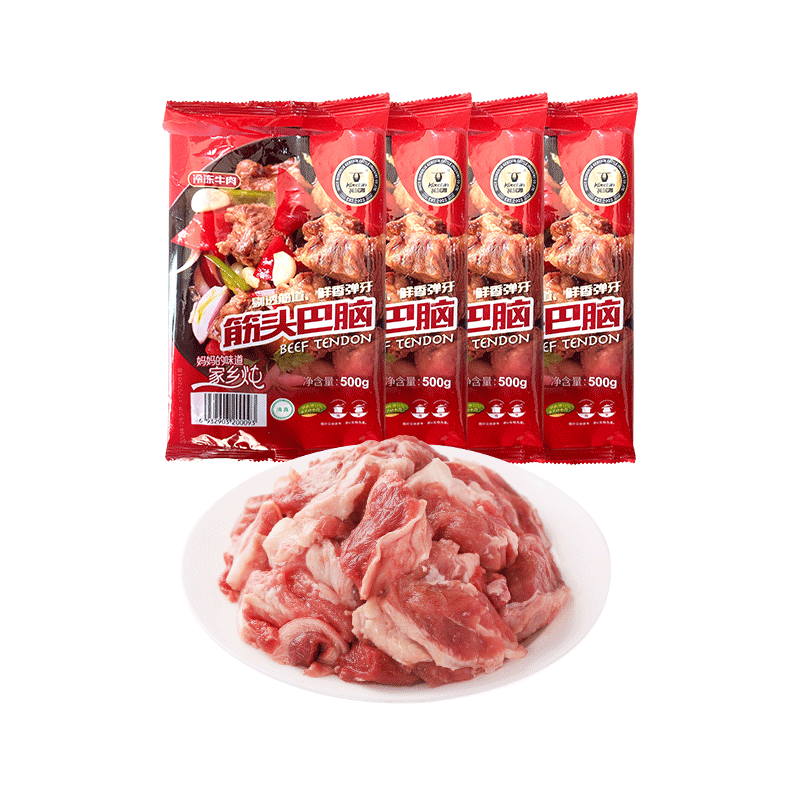 科尔沁 国产原切筋头巴脑 生鲜牛肉 净重4斤 真原切 春节送货 124.84元(合62.42