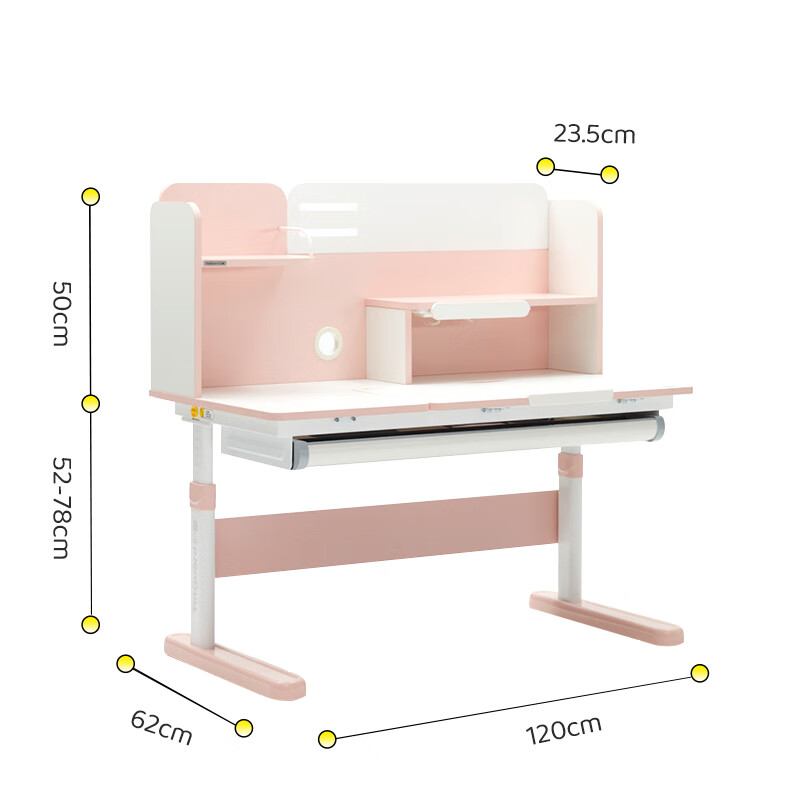 Totguard 护童 儿童学习桌椅套装可升降启明120cm+正姿椅红 1807.21元