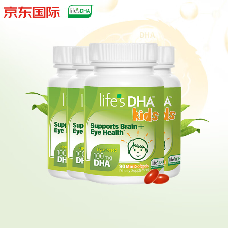 life's DHA 帝斯曼 婴幼儿海藻油dha 90粒 4瓶装 698元（需用券）