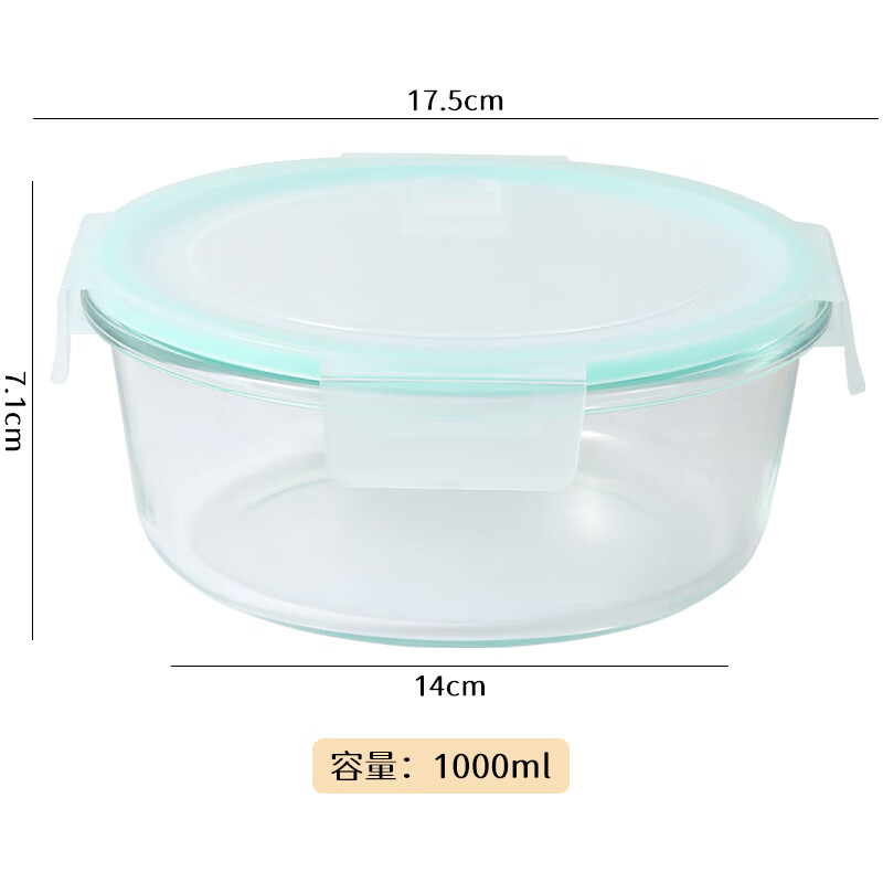 BAIJIE 拜杰 高硼硅玻璃饭盒微波炉婴儿辅食盒泡面碗冰箱保鲜盒 1000ml 9.01元