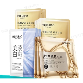 MEIFUBAO 美肤宝 美白补水面膜组合 10片装 19.9元包邮（需用券）