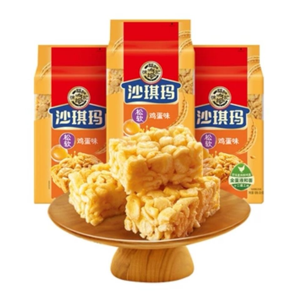 88VIP：徐福记 鸡蛋味沙琪玛 525gx3袋 20.9元（需用券）