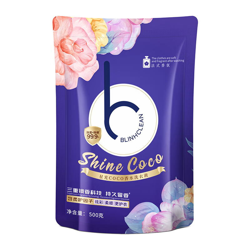 BLINHCLEAN 香水洗衣液持久留香型 除菌除螨500g/袋装 1.95元