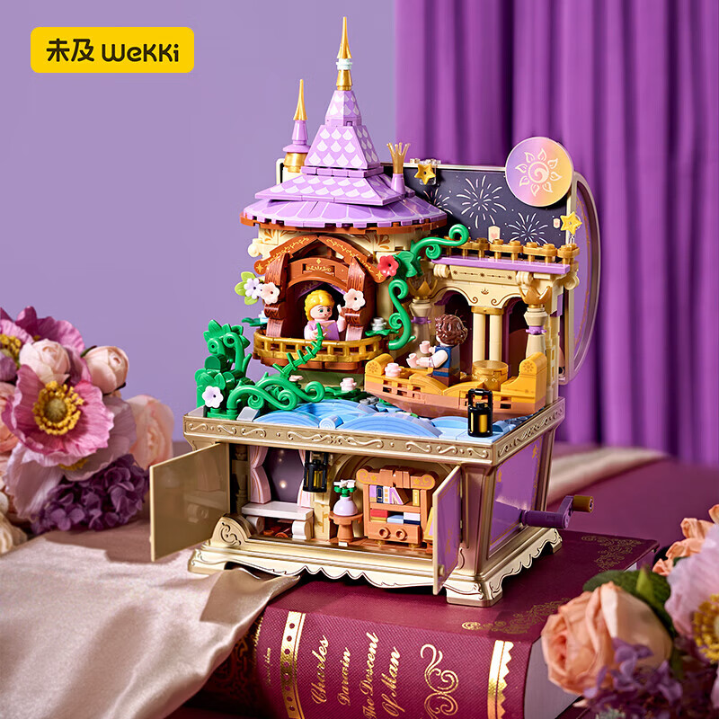 未及 WeKKi 童话宝箱长发公主之约积木玩具家居装饰女孩女生 59.7元