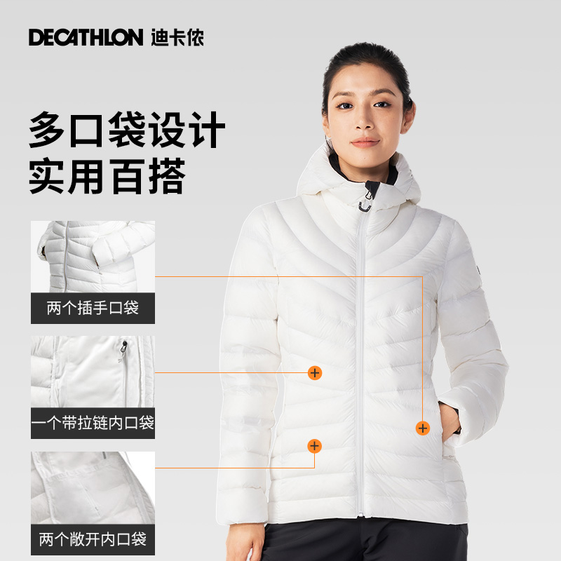 DECATHLON 迪卡侬 羽绒服女冬鸭绒羽绒衣加厚保暖户外外套ODT3 579.9元（需用券