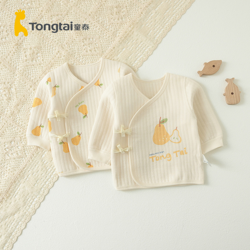 Tongtai 童泰 包邮童泰秋冬0-3个月新生婴儿衣服男女宝宝保暖内衣和服上衣2件