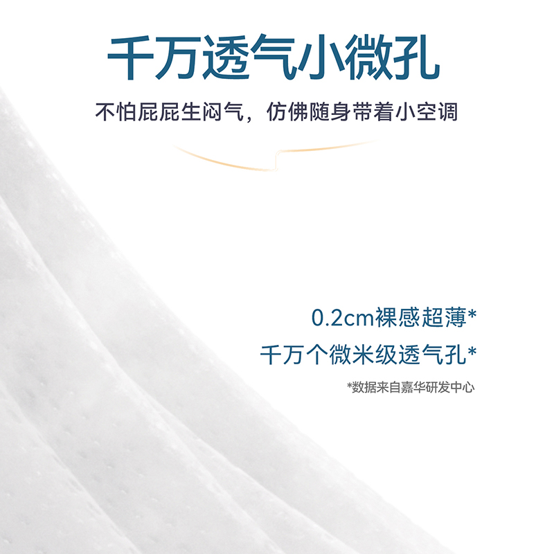 宜婴 空调纸尿裤优选装L68片 55元（需买3件，共165元）