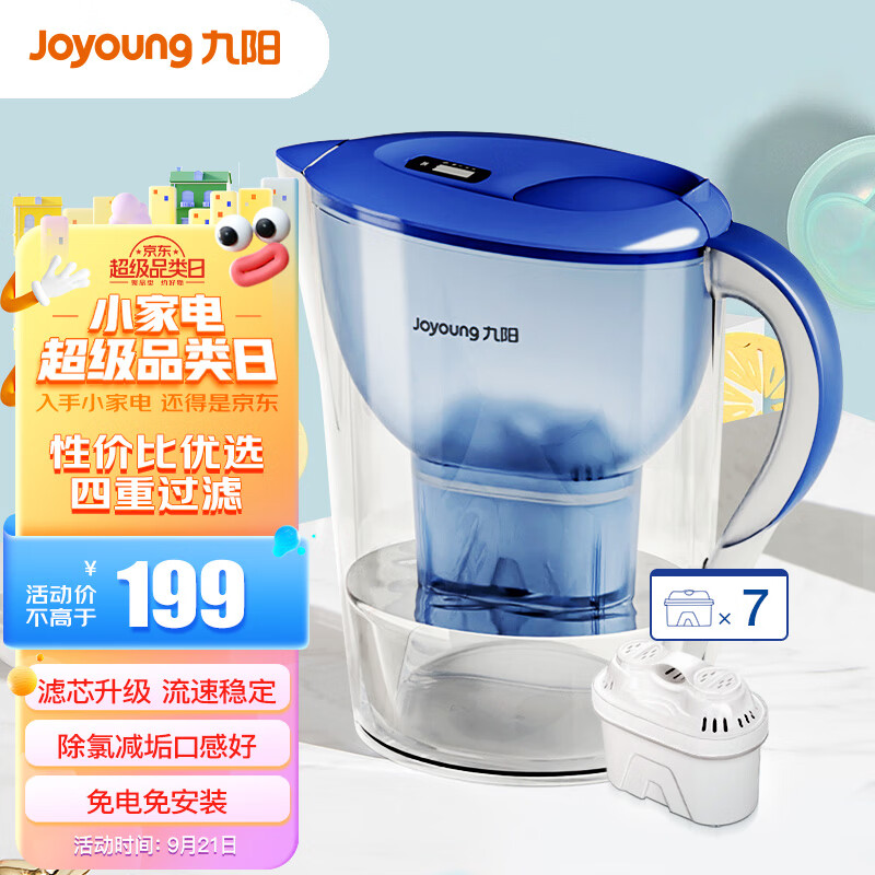 Joyoung 九阳 过滤净水器 家用滤水壶 净水壶 3.5L(蓝色）四重过滤 智能换芯提