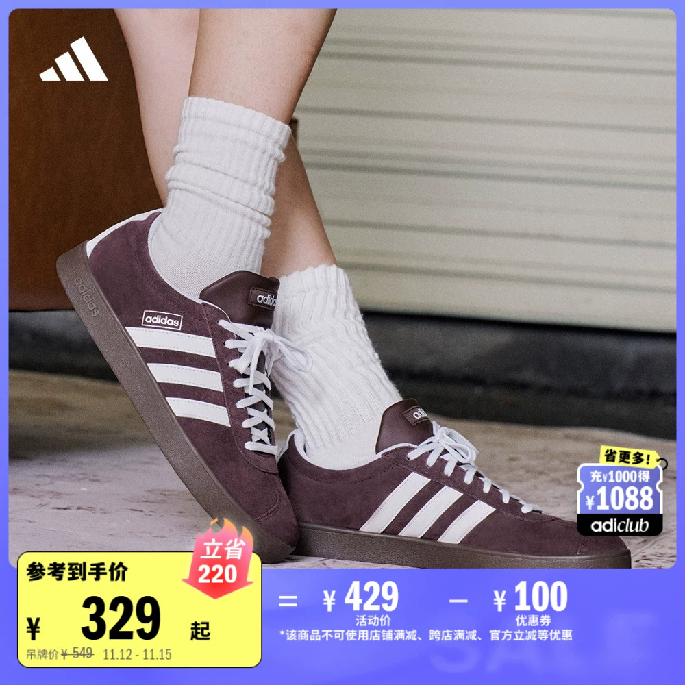 T头鞋 VL COURT 2.0复古麂皮板鞋德训鞋男女adidas阿迪达斯轻运动 ￥329