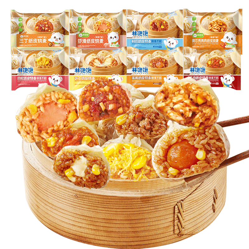 林饱饱 鲜肉纸皮烧麦 240g 早餐速食半成品 4.99元/件（共39.92元）