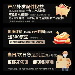 百家好世 bjhs1-0627平板拖把套装 3块布 5.68元 - 线报酷 百家好世 bjhs1-0627平板拖把套装 3块布 5.68元 - 线报酷
