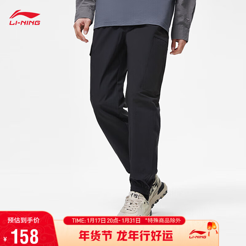 LI-NING 李宁 运动裤AYKT169 121.33元（需买3件，共363.99元）