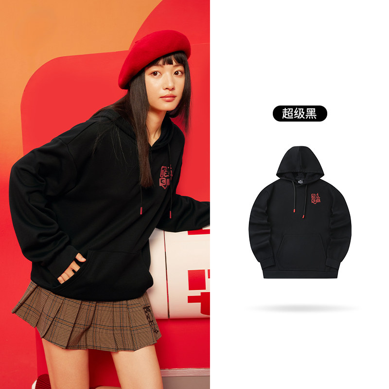 361° 蛇年纳福 加绒加厚 男女同款加厚连帽运动卫衣 632449812 69元（需用券）