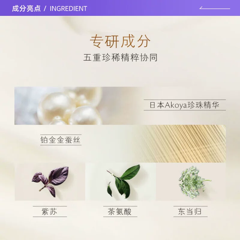 CPB cle de peau BEAUTE 肌肤之钥 金致乳霜 241.13元 - 线报酷