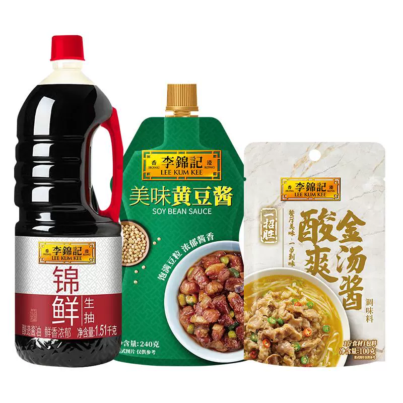 李锦记 锦鲜1.51kg+黄豆酱240g+小炒肉酱50g*2 ￥14.9