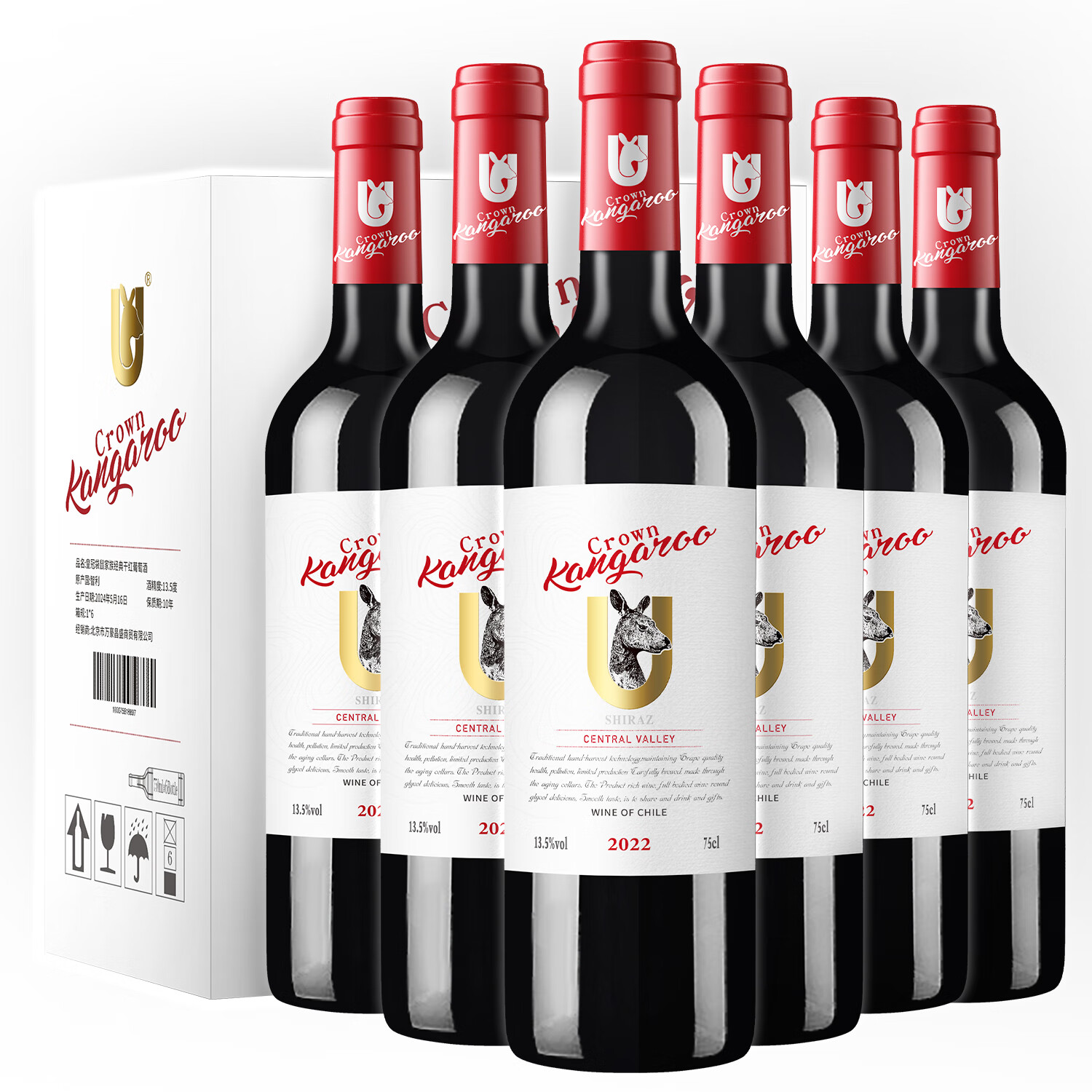 皇冠袋鼠 智利进口红酒西拉设拉子13.5度干红葡萄酒750ml*6瓶红酒整箱送礼 155