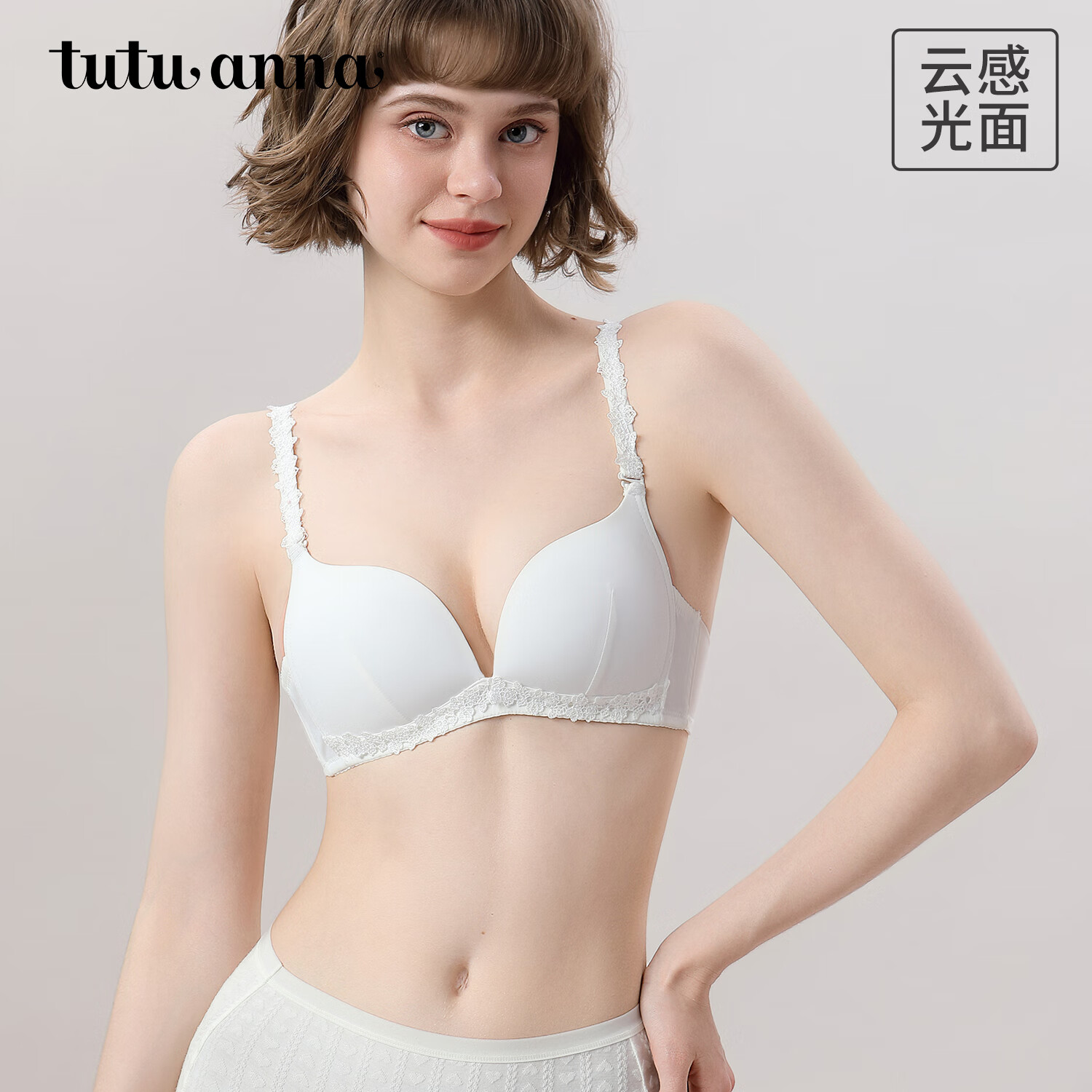 tutuanna 小胸聚拢收副乳防下垂文胸性感胸罩 86720547 M 29元（需用券）