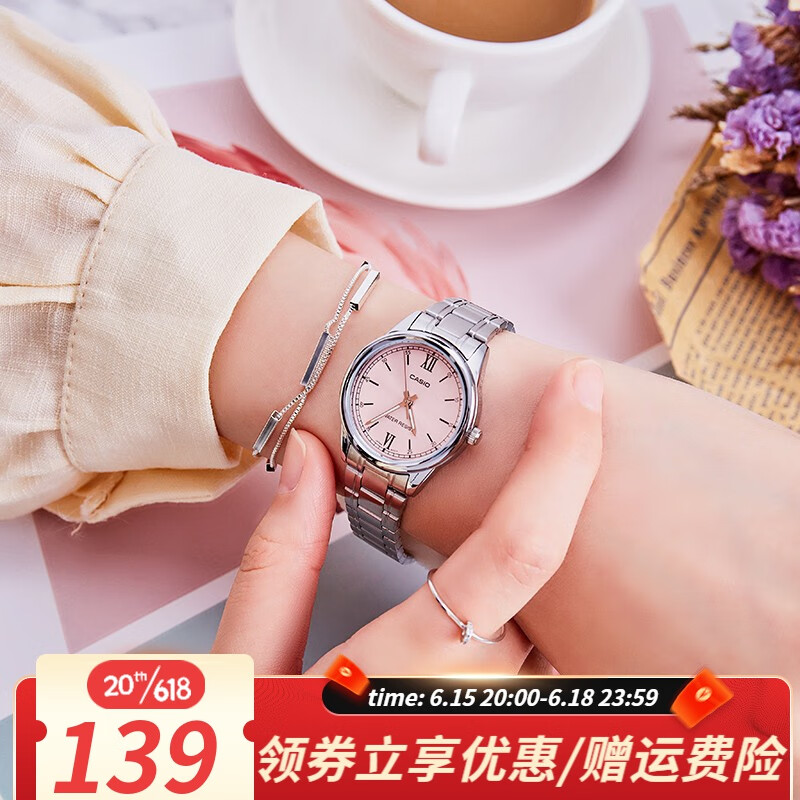 CASIO 卡西欧 手表 时尚极简石英表 休闲指针女表 LTP-V005D-4B2 店长推荐 130元（