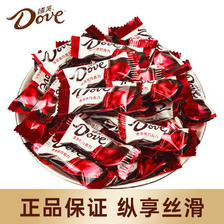 京东百亿补贴：德芙（Dove）丝滑牛奶巧克力4.5g黑巧半斤装【约50颗】 23.80元