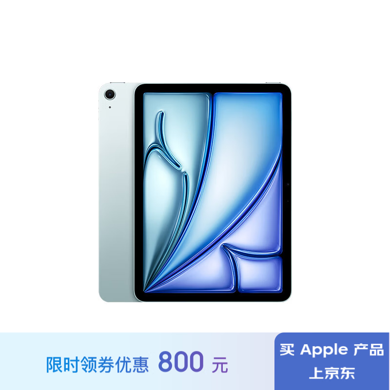 Apple 苹果 iPad Air6 M2版 11英寸 平板电脑 无线局域网机型 128GB 蓝色 ￥3755.01