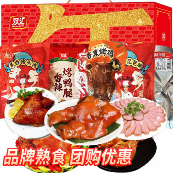 Shuanghui 双汇 熟食礼盒 年货礼盒 春节过年肉食酱货大礼包1410g ￥118