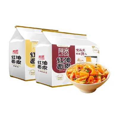 88VIP、需福袋：阿宽 宵夜速食红油面皮方便面 酸辣440g*1提+麻酱480g*1提 18.8元