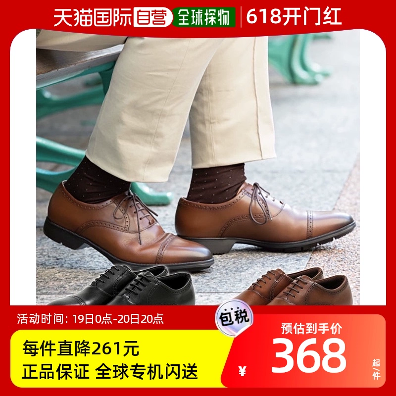 ASICS 亚瑟士 3E 宽度 texcy luxe 男士直尖商务鞋正装皮鞋 texcy lux ￥349.6