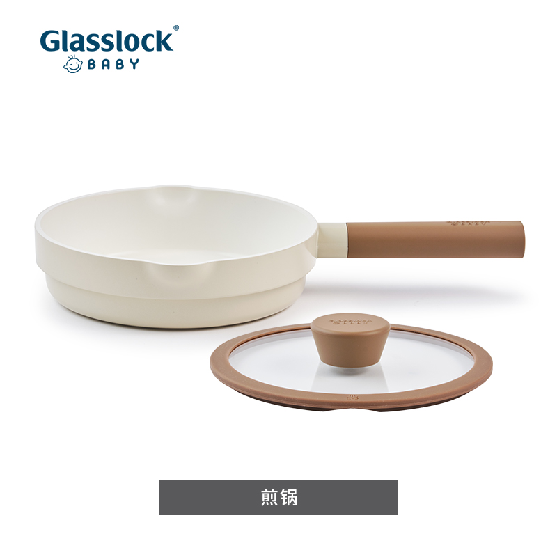 Glasslock baby 韩国Glasslockbaby宝宝陶瓷辅食锅婴儿奶锅小煮锅煮粥面不粘煎锅 169元(需用券)